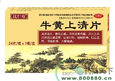 ţ������Ƭ����|˵����