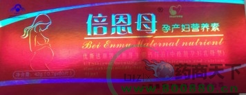 ����ĸ�в���Ӫ����
