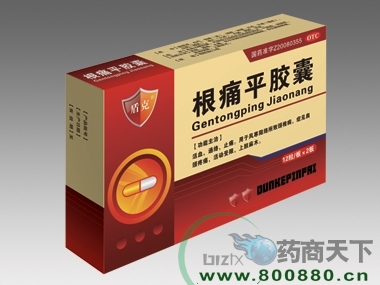 ��ʹƽ��������|˵����