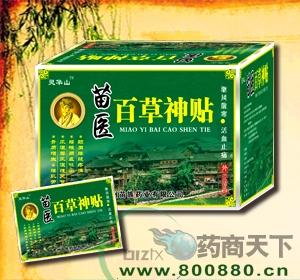 ��ҽ�ٲ�����