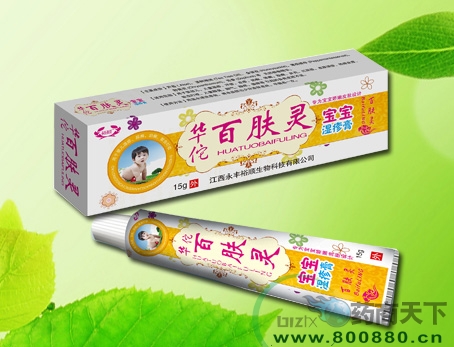 ����˳��Դ�Ƽ����޹�˾-��٢�ٷ��鱦��ʪ���