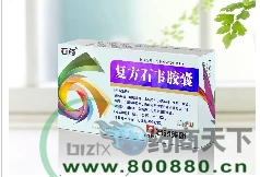 ����ʯΤ��������|˵����