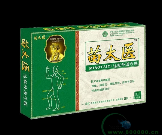 ��̫ҽԶ����������