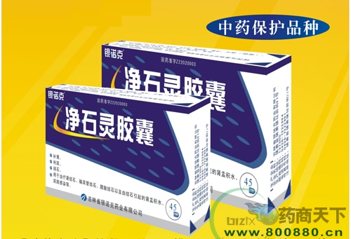 ��ʯ�齺��45��