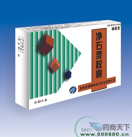 ��ʯ�齺��3С��