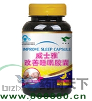 ��ʿ�Ÿ���˯�߽�������|˵����