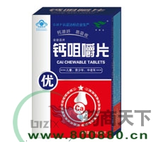 �̽�԰�Ƹƾ׽�Ƭ����|˵����