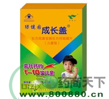 �ɳ�������|˵����