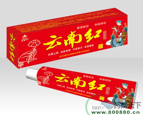 ���Ϻ���ҩ���10g