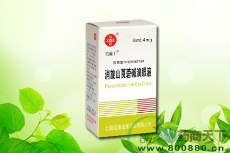 ����ɽݹ�м����Һ