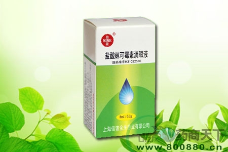 �����ֿ�ù�ص���Һ