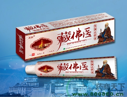 �ط�ҽ��ʪֹ��������|˵����