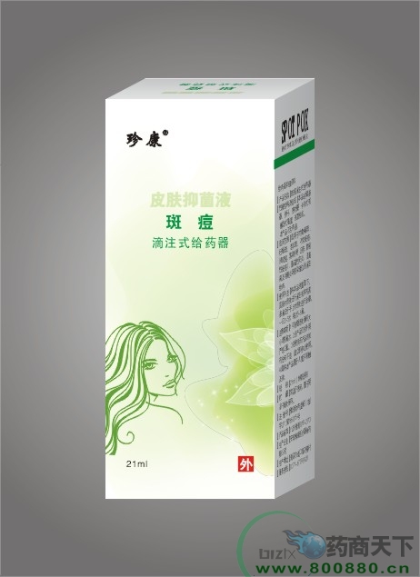 �߶���עʽ��ҩ��