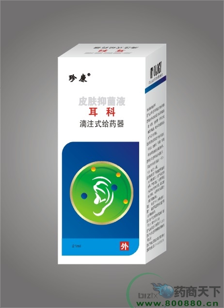 ���Ƶ�עʽ��ҩ��