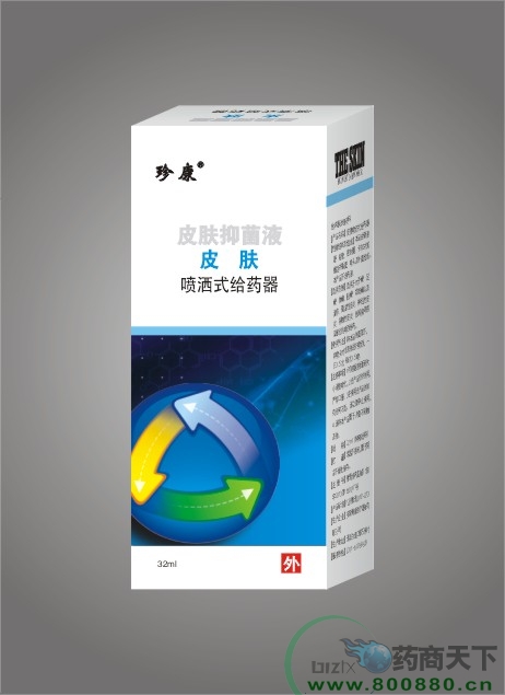 Ƥ������ʽ��ҩ��