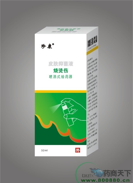 ����������ʽ��ҩ��