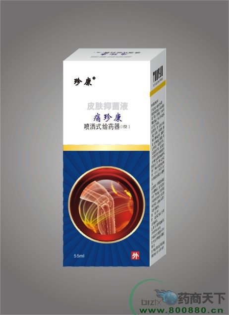 ����ʽ��ҩ��I��