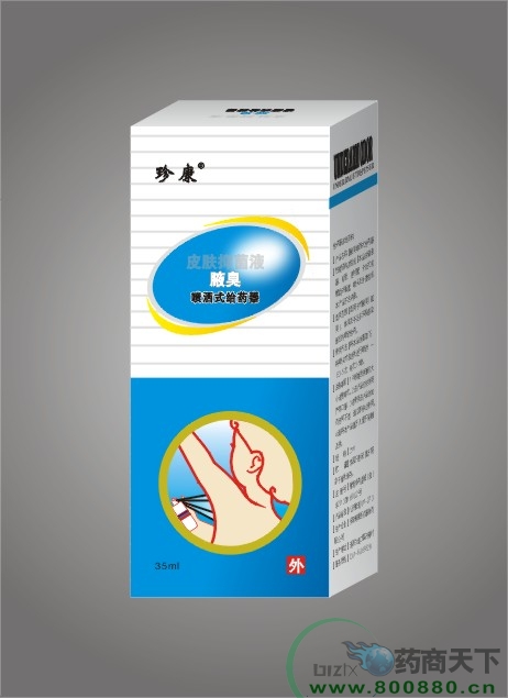 Ҹ������ʽ��ҩ��