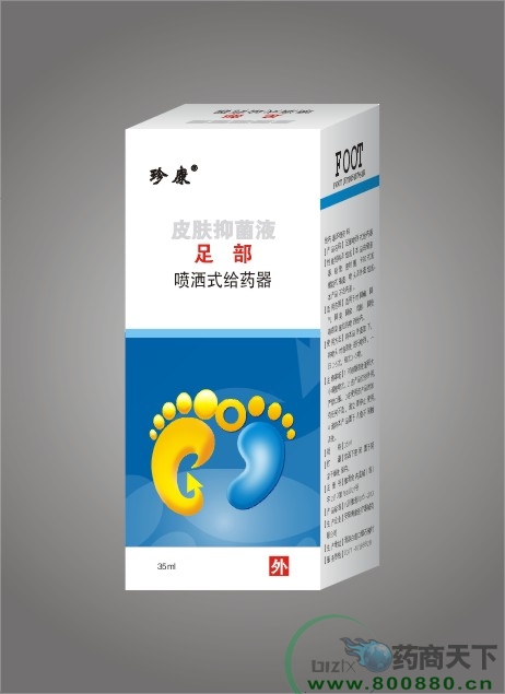 �㲿����ʽ��ҩ��