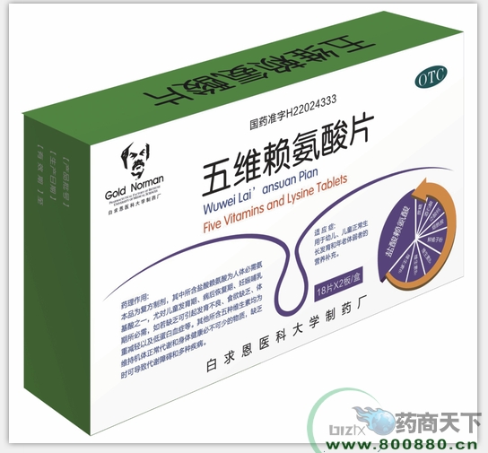 ��ά������Ƭ