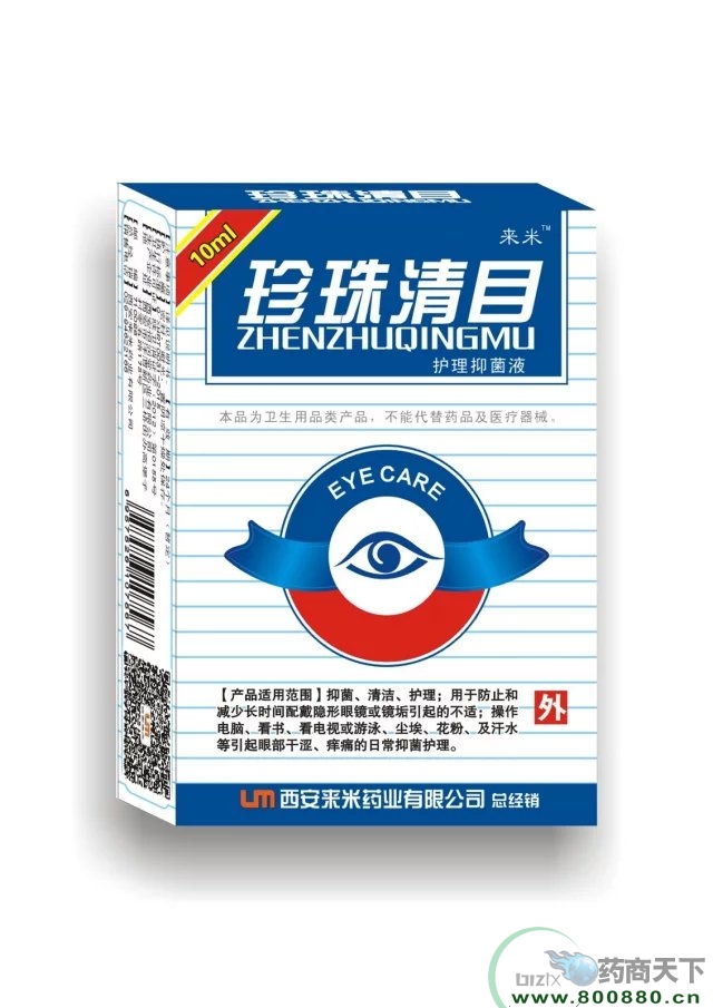 ������Ŀ����Һ