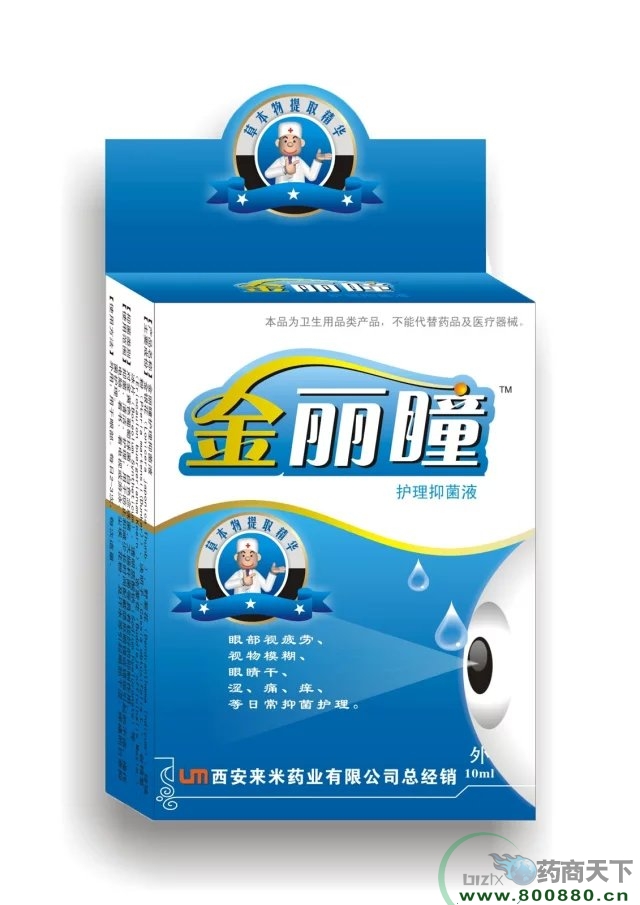 ����ͫ�����־�Һ