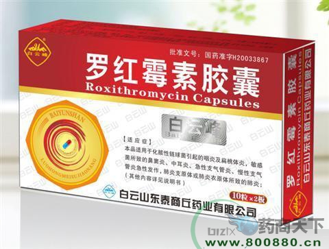 ����ɽ*�޺�ù�ؽ�������|˵����