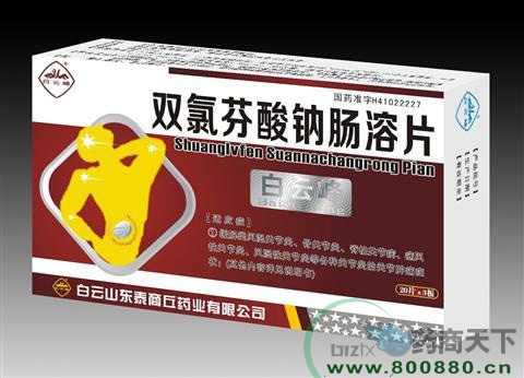 ����ɽ*˫�ȷ����Ƴ���Ƭ����|˵����