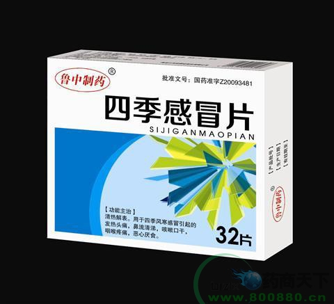 ³����ҩ-�ļ���ðƬ����|˵����