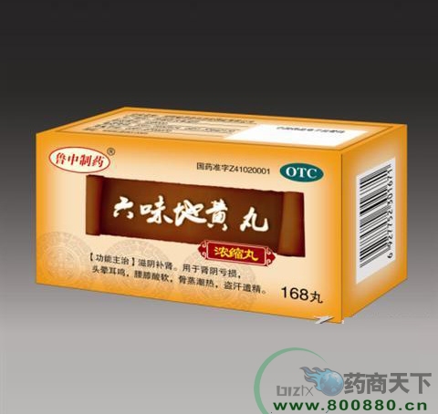 ³����ҩ-��ζ�ػ���