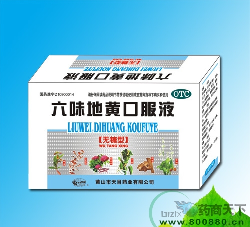 ��ζ�ػƿڷ�Һ�������ͣ�