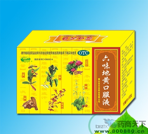 ��ζ�ػƿڷ�Һ�������ͣ�