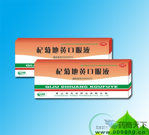 轾յػƿڷ�Һ����|˵����