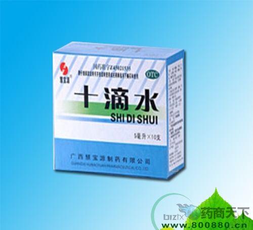 ʮ��ˮ����|˵����