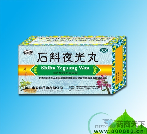 ʯ��ҹ����(ˮ����)����|˵����