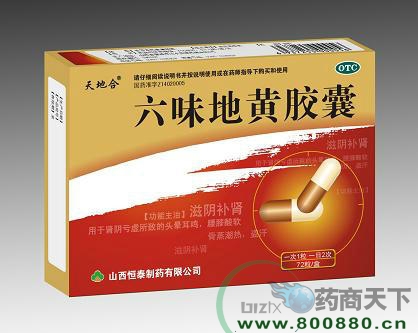 ��ζ�ػƽ�������|˵����