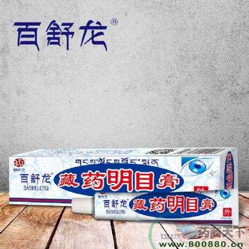 ��������ҩ��Ŀ��