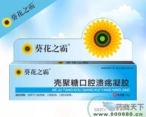 ����֮��-�Ǿ��ǿ�ǻ��������(�����������ҩҵ���޹�˾,ҩƷ��ҽҩ����)