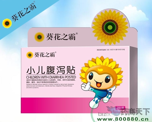 ����֮��-С����к��(�����������ҩҵ���޹�˾,ҩƷ��ҽҩ����)