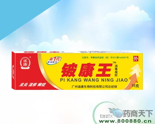 �뿵��Ƥ����ҩ��(�����������ҩҵ���޹�˾,ҩƷ��ҽҩ����)