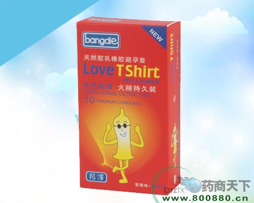 �����־�װ(����)(�����������ҩҵ���޹�˾,ҩƷ��ҽҩ����)