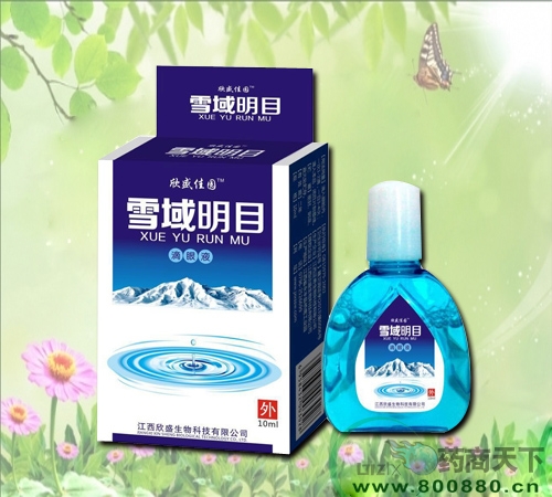 ѩ����Ŀ����Һ