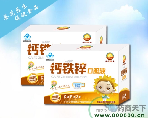����п�ڷ�Һ(�����������ҩҵ���޹�˾,ҩƷ��ҽҩ����)