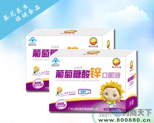 ��������п�ڷ�Һ(�����������ҩҵ���޹�˾,ҩƷ��ҽҩ����)