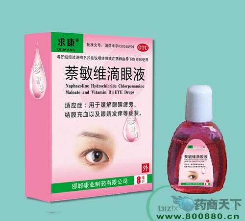 ����ά����Һ