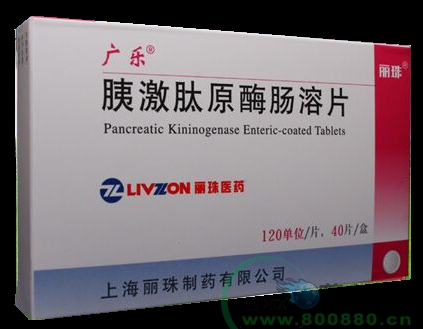 �ȼ���ԭø����Ƭ