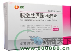 �ȼ���ԭø����Ƭ