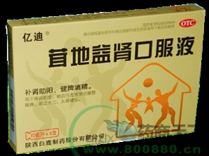 �׵������ڷ�Һ