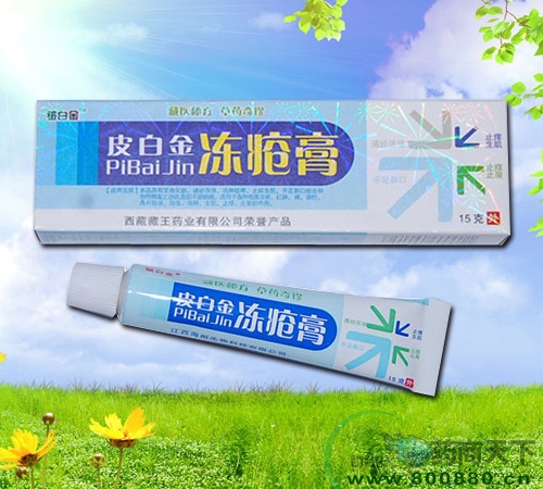 Ƥ�׽𶳴���