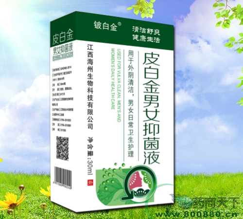 Ƥ�׽���Ů�־�Һ